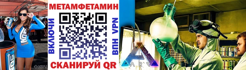 как найти закладки  Керчь  мега ТОР  АМФ Premium 