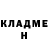 ГАШИШ Ice-O-Lator DarknessKlim