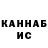 КЕТАМИН VHQ Olga Sushko