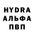 Амфетамин Premium Rev Rye