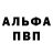 КЕТАМИН VHQ Ali Sodik