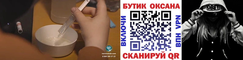 Бутират оксибутират  Керчь 