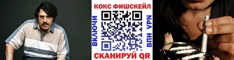 гидра ТОР  Керчь  даркнет Telegram  COCAIN FishScale 