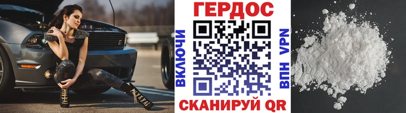 ГЕРОИН VHQ  Керчь 