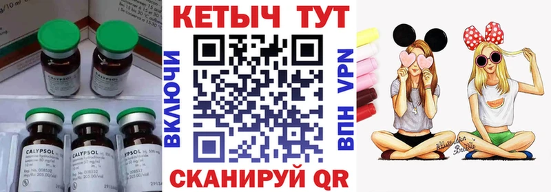 Кетамин ketamine  даркнет сайт  Керчь 