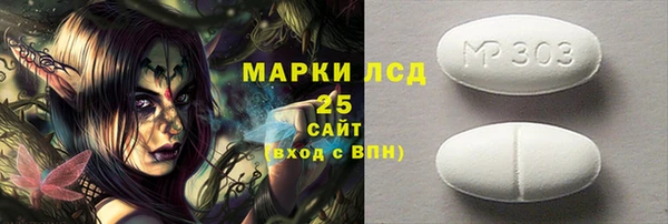 2c-b Алексин