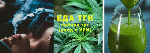 прущий лед Абдулино