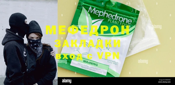 амф Майский