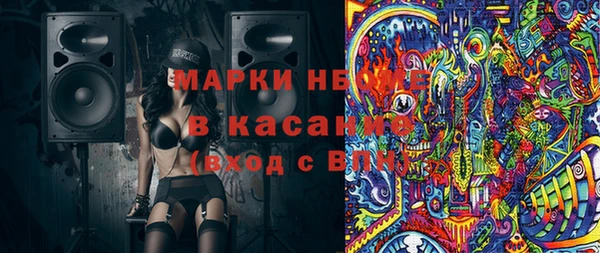 мефедрон VHQ Абаза