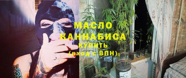 метамфетамин Алексеевка
