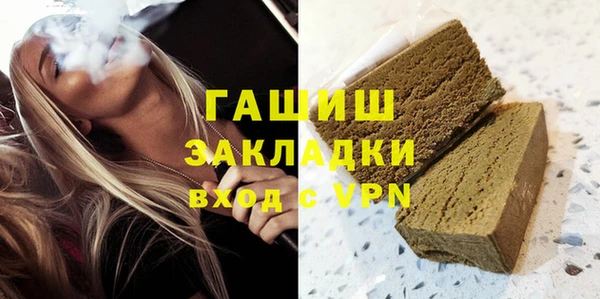 бошки Абинск