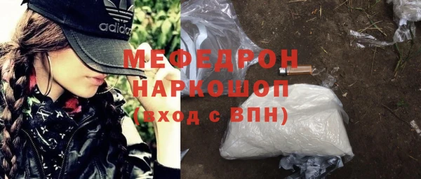 прущий лед Абдулино