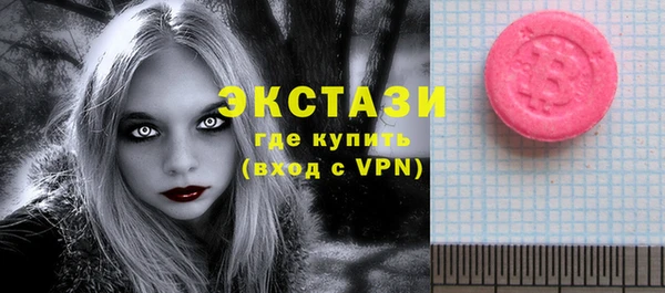 мефедрон VHQ Абаза