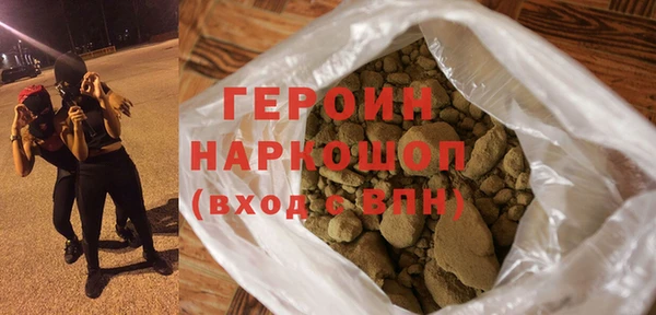 прущий лед Абдулино