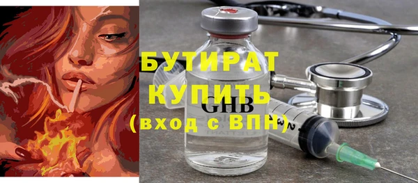 шишки Магас