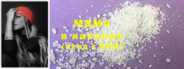 метамфетамин Алексеевка