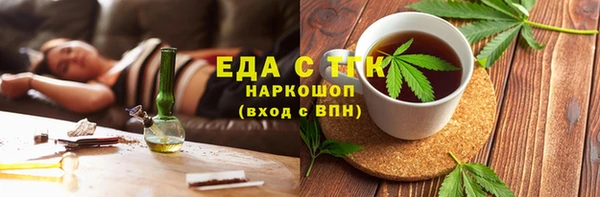 прущий лед Абдулино