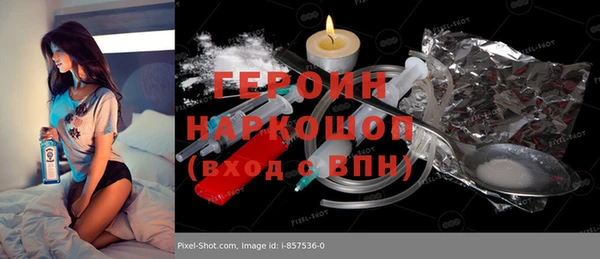 бошки Абинск