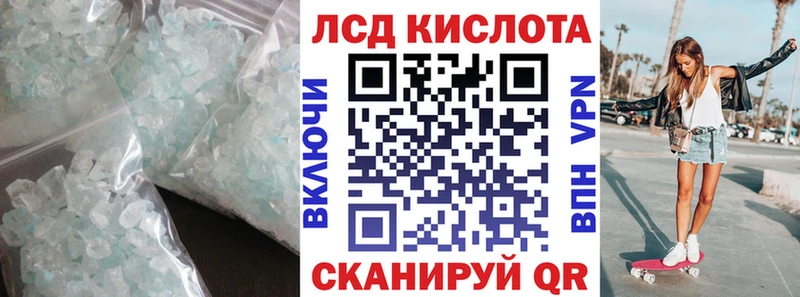 гидра зеркало  Керчь  LSD-25 экстази кислота 