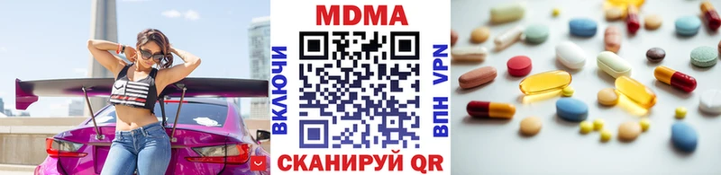 это Telegram  Керчь  MDMA Molly 