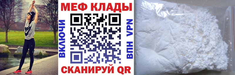 Меф 4 MMC  Керчь 
