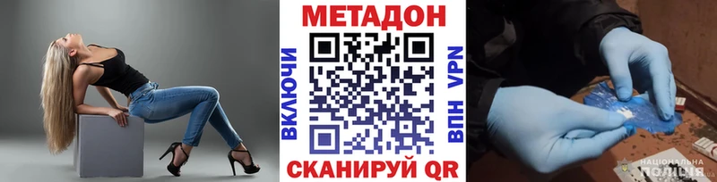 МЕТАДОН VHQ  закладки  Керчь 