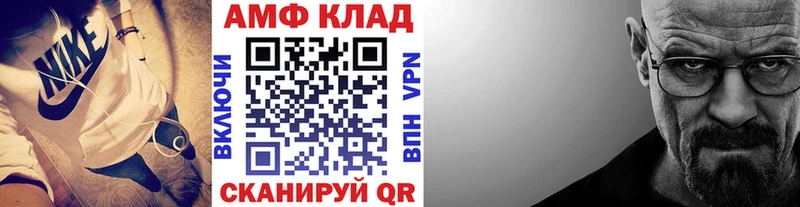 купить наркотик  Керчь  гидра зеркало  МЕТАМФЕТАМИН пудра 