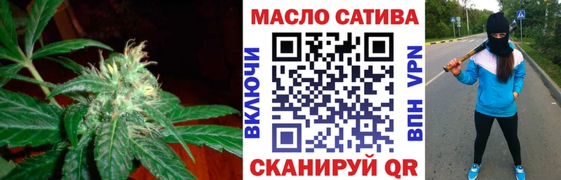 Дистиллят ТГК THC oil  Керчь 
